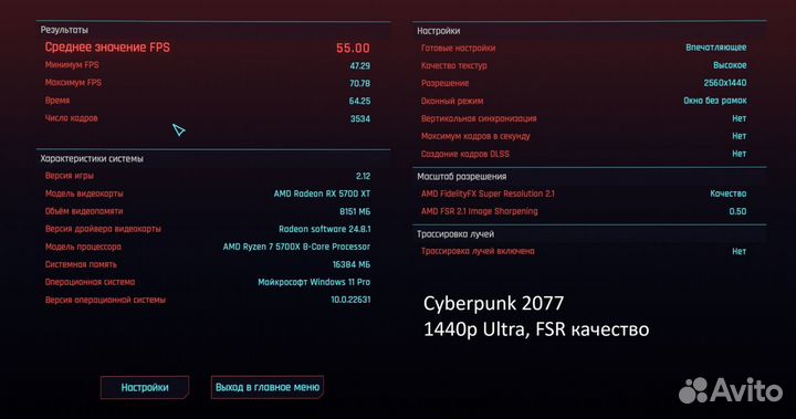 Игровой пк Ryzen 5700x x570 rx 5700xt 16Gb b-die