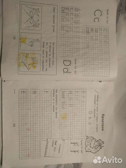 Английский для детей прописи