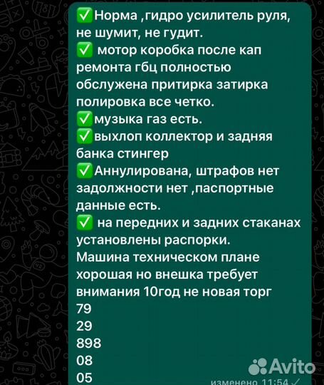 Сиденья приора