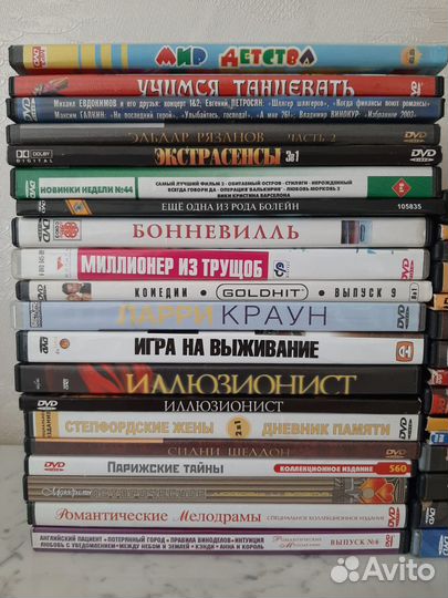 DVD диски фильмы музыка двд