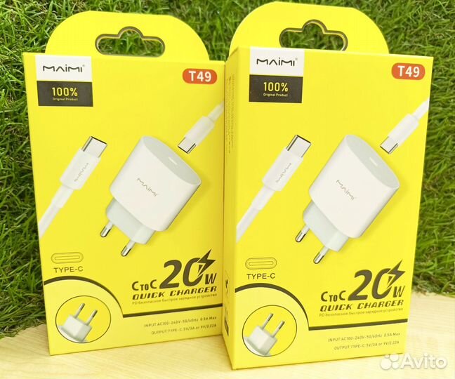 Зарядное устройство 20W