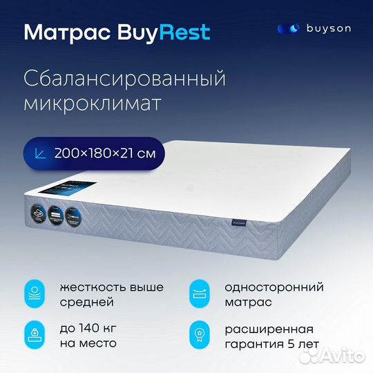 Матрас от производителя
