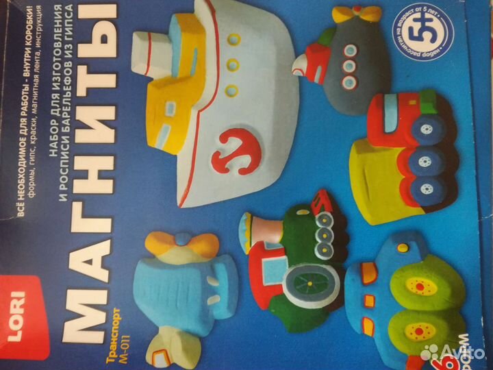 Набор для творчества, фоторамки, магниты