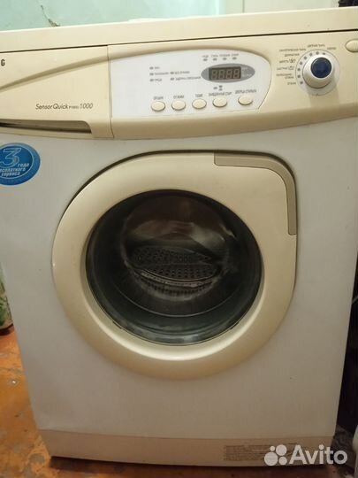 Стиральная машинка Самсунг