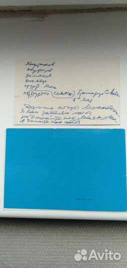 Книга 60 лет радио 1955 г Фортушенко