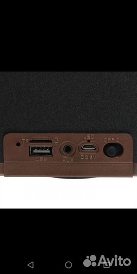 Акустическая система