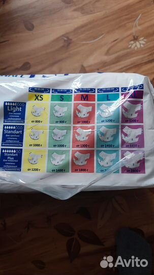 Подгузники для взрослых senso MED standart L