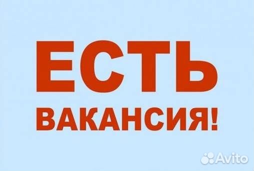 Дворник/Разнорабочий (в жилой комплекс)