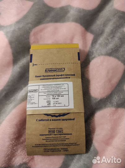 Сухожаровый шкаф