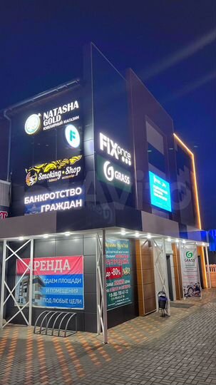 Торговая площадь, 225 м²