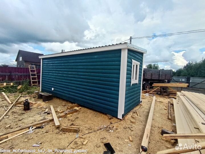 Баня мобильная 6x2.3м Роялвуд джинс