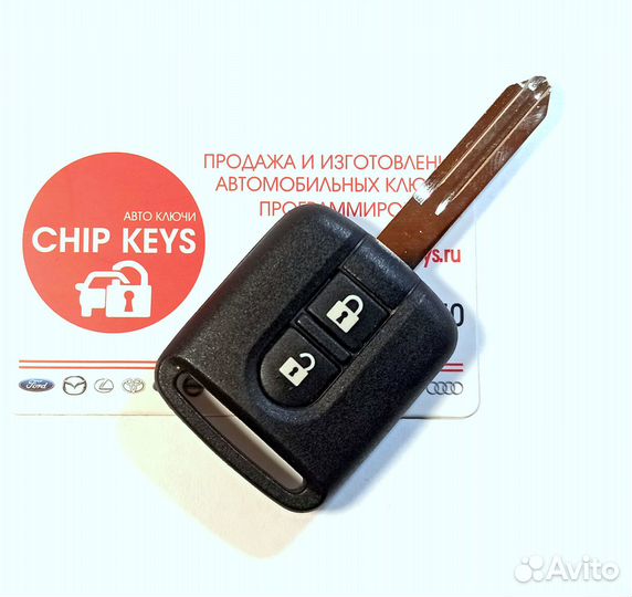 Ключ зажигания Nissan Almera / Primera 28268-9F974