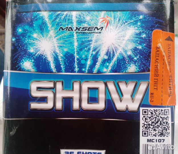 Салюты и фейерверки