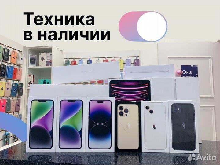 iPhone 13, 128 ГБ