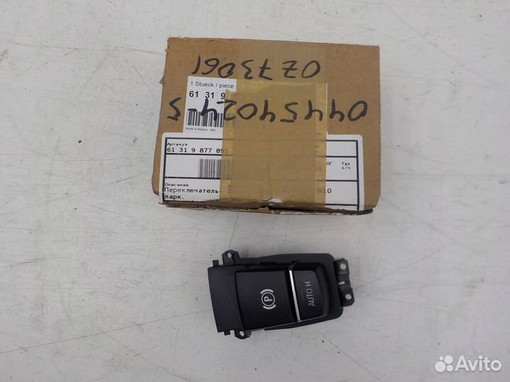 Кнопка BMW 7 F01-02 2008