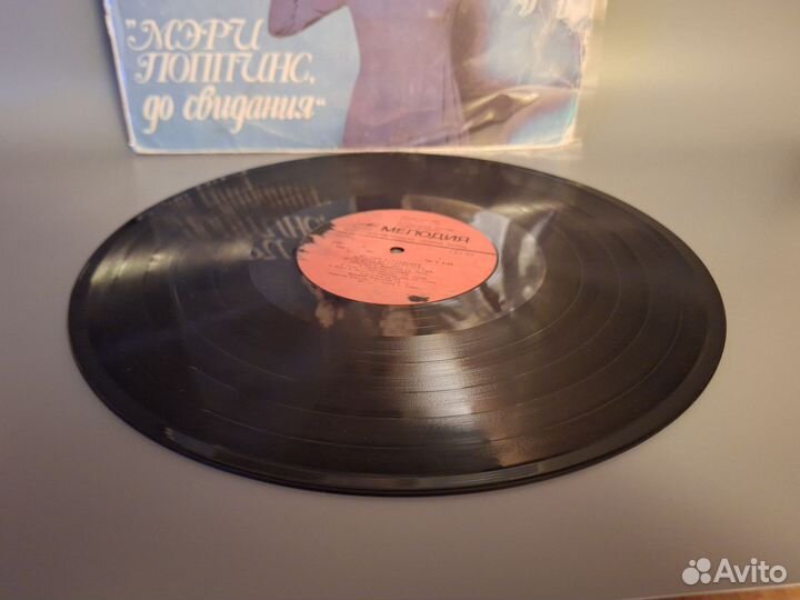 Виниловые пластинки Мэри Поппинс