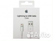 Кабель lightning USB белый hi-copy