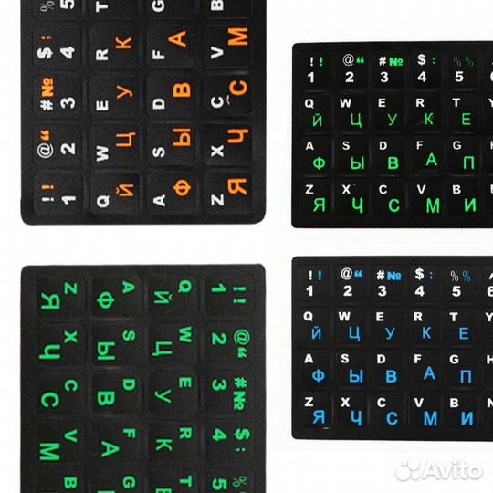 Наклейки для клавиатуры с русскими буквами