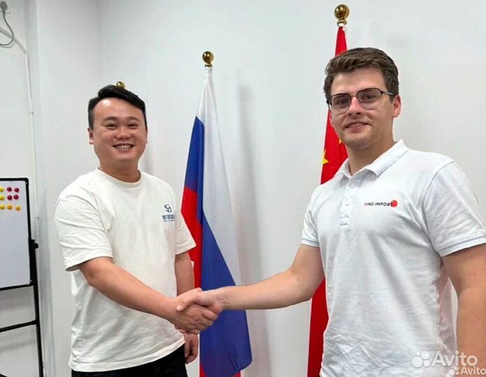 Карго. Доставка товаров из Китая. Байер