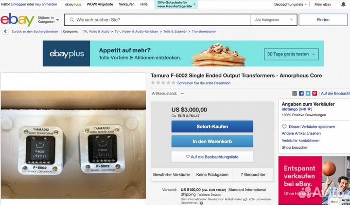 Tubw Ed AD1 F-5002 Black Gate 2x100uF 500V усил