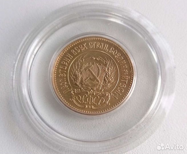 Золотой Червонец Сеятель