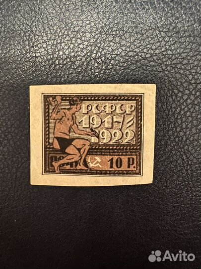 Марки коллекционные