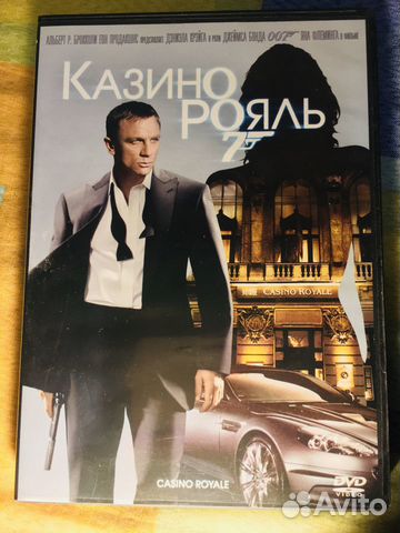 Фильм Агент 007 Казино Рояль для PS4, xbox и DVD