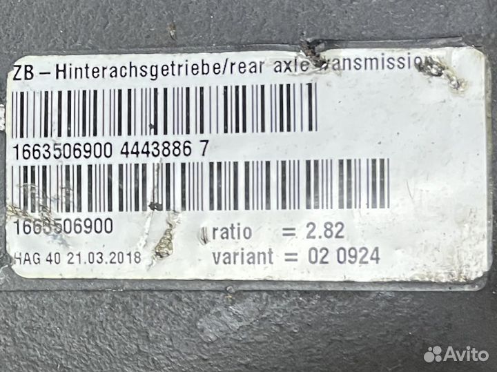 Редуктор заднего моста Mercedes ML \ GLE W166