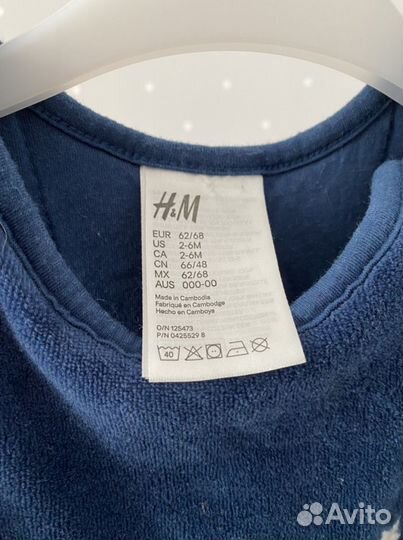 Спальный мешок детский