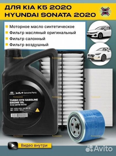 Масло 10w40 ориг. + фильтр воздуш. салон. масл