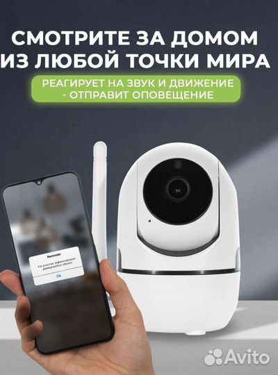 Камера видеонаблюдения wifi