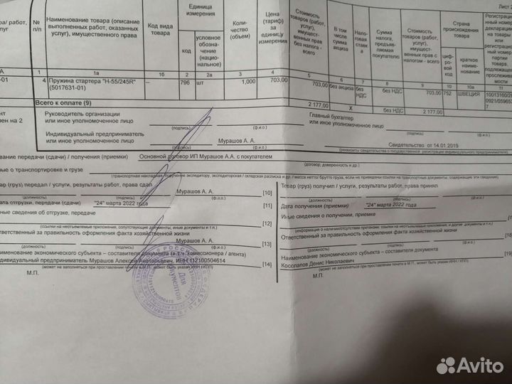Крышка пробка бензобака Husqvarna