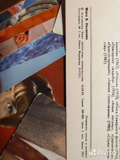 Открытки СССР