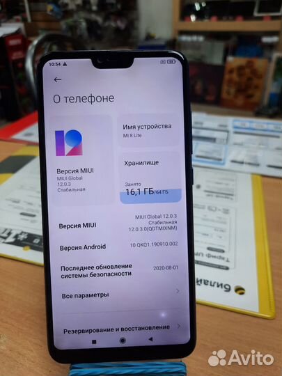 Xiaomi Mi 8 Lite, 6/64 ГБ