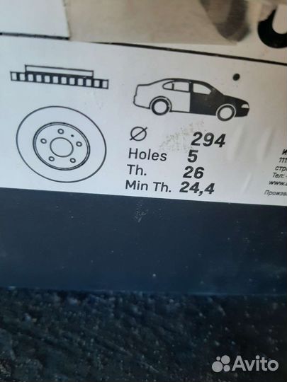 Тормозные диски митсубиши аутлендер/asx