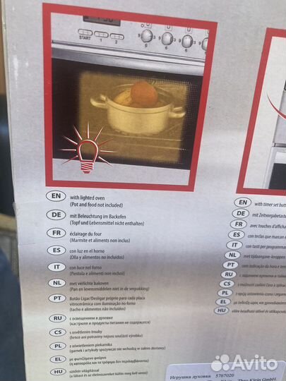 Игрушка Klein кухонная плита Miele