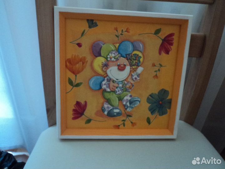 Большая картина