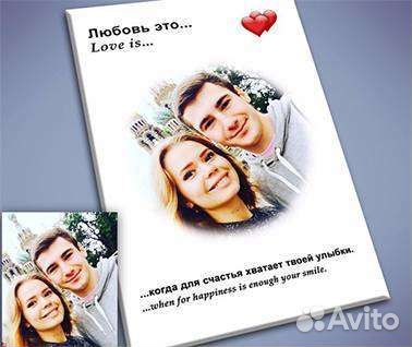 Портрет love is
