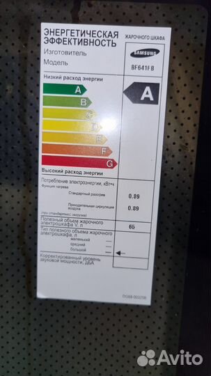 Духовой шкаф samsung bf641fb
