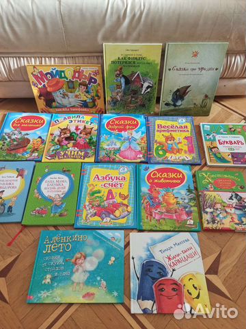 Детские книги