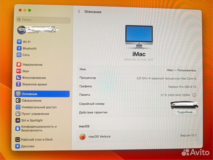 iMac 27 retina 5k 2017