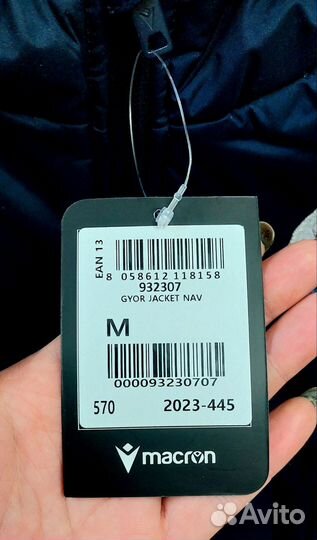 Куртка янао