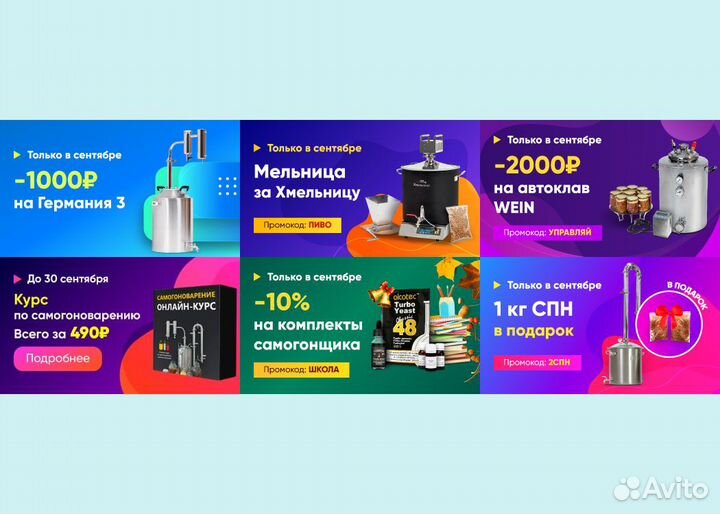 Набор трав и специй Алтайская кедровая