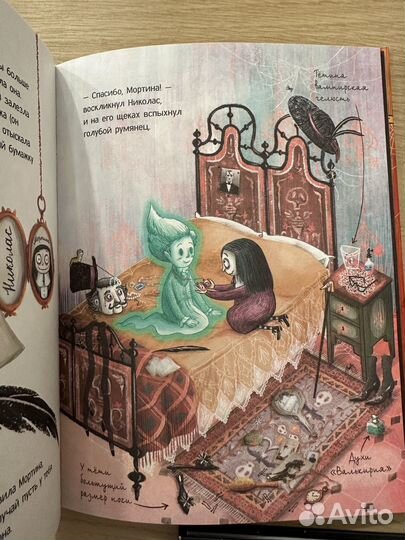 Книги детские с иллюстрациями Барбара Кантини