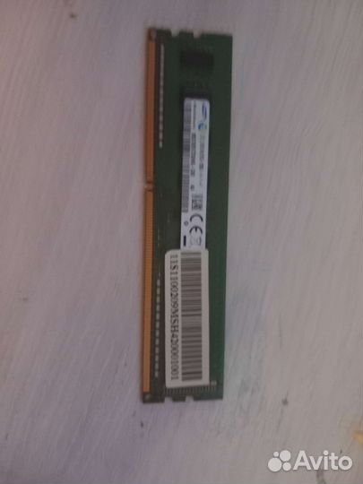 Оперативная