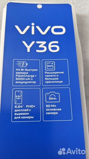 Vivo Y36, 8/128 ГБ