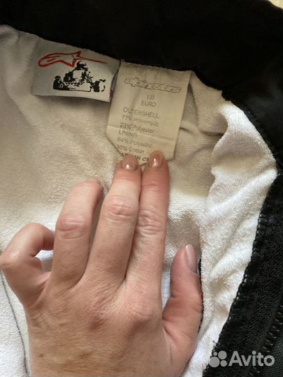 Костюм для картинга 130 размер Alpinestars