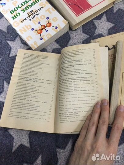 Советские учебники