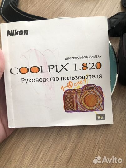 Фотоаппарат nikon L820