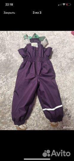Куртка штаны 92